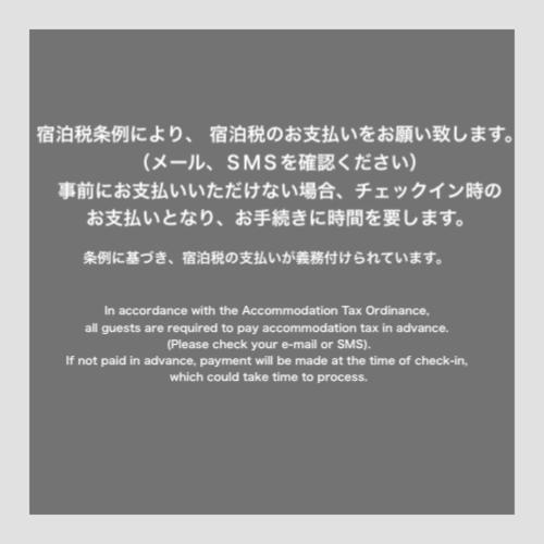 Tsubomi Luxury Inn Shimabara Bettei 2 Kyoto Eksteriør bilde